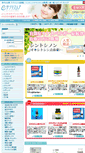 Mobile Screenshot of e-sapuri.com